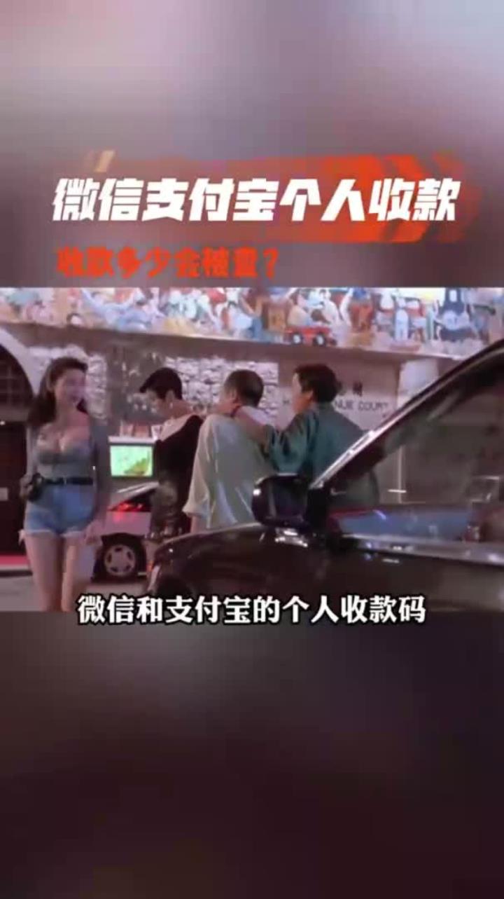 安宁最新个人收款码多少会被查方法分析(最方便真实的安宁收款码收多少钱才能成为商家方法)