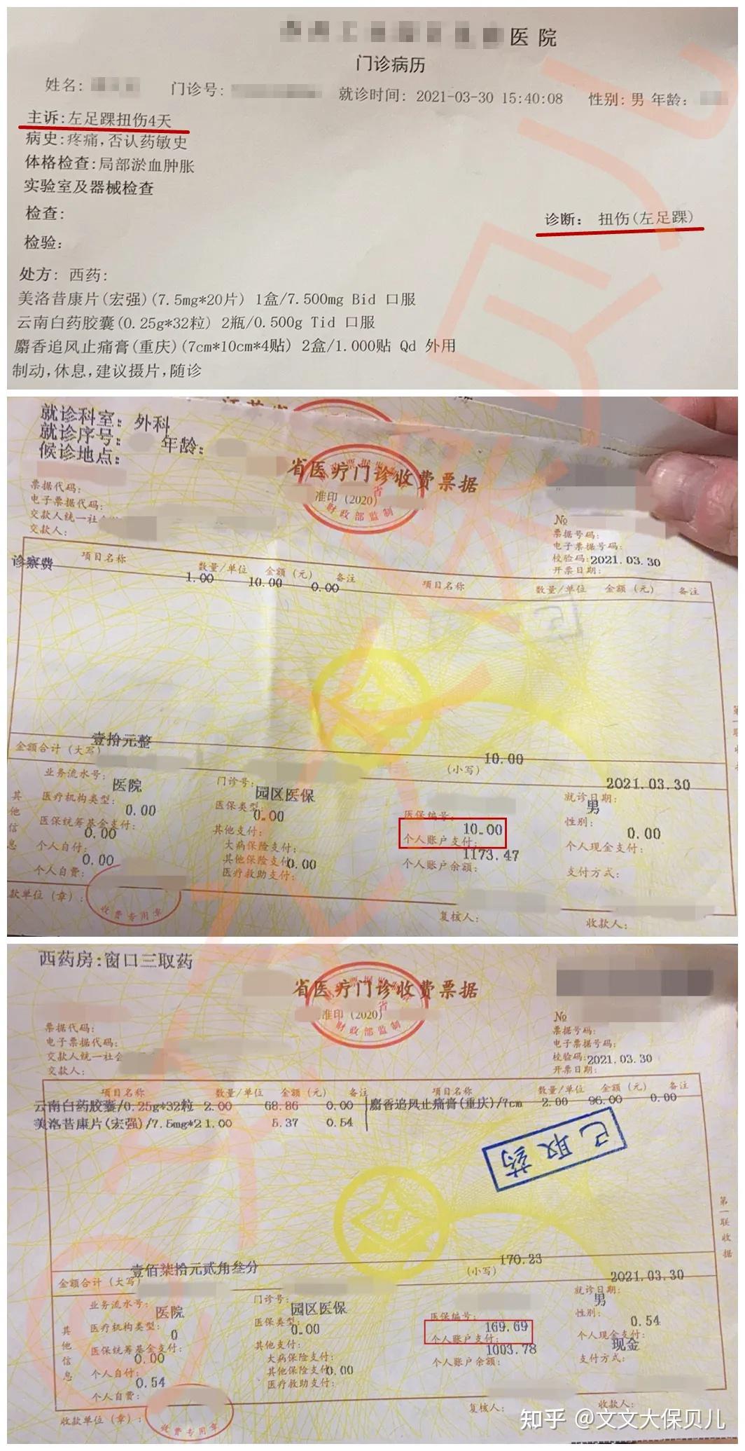 安宁最新医保提现中介联系方式小额方法分析(最方便真实的安宁医保卡兑现中介犯法吗方法)