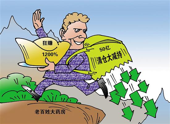 安宁最新药店1000元能套现多少方法分析(最方便真实的安宁药店可以套现医保卡里的钱吗方法)