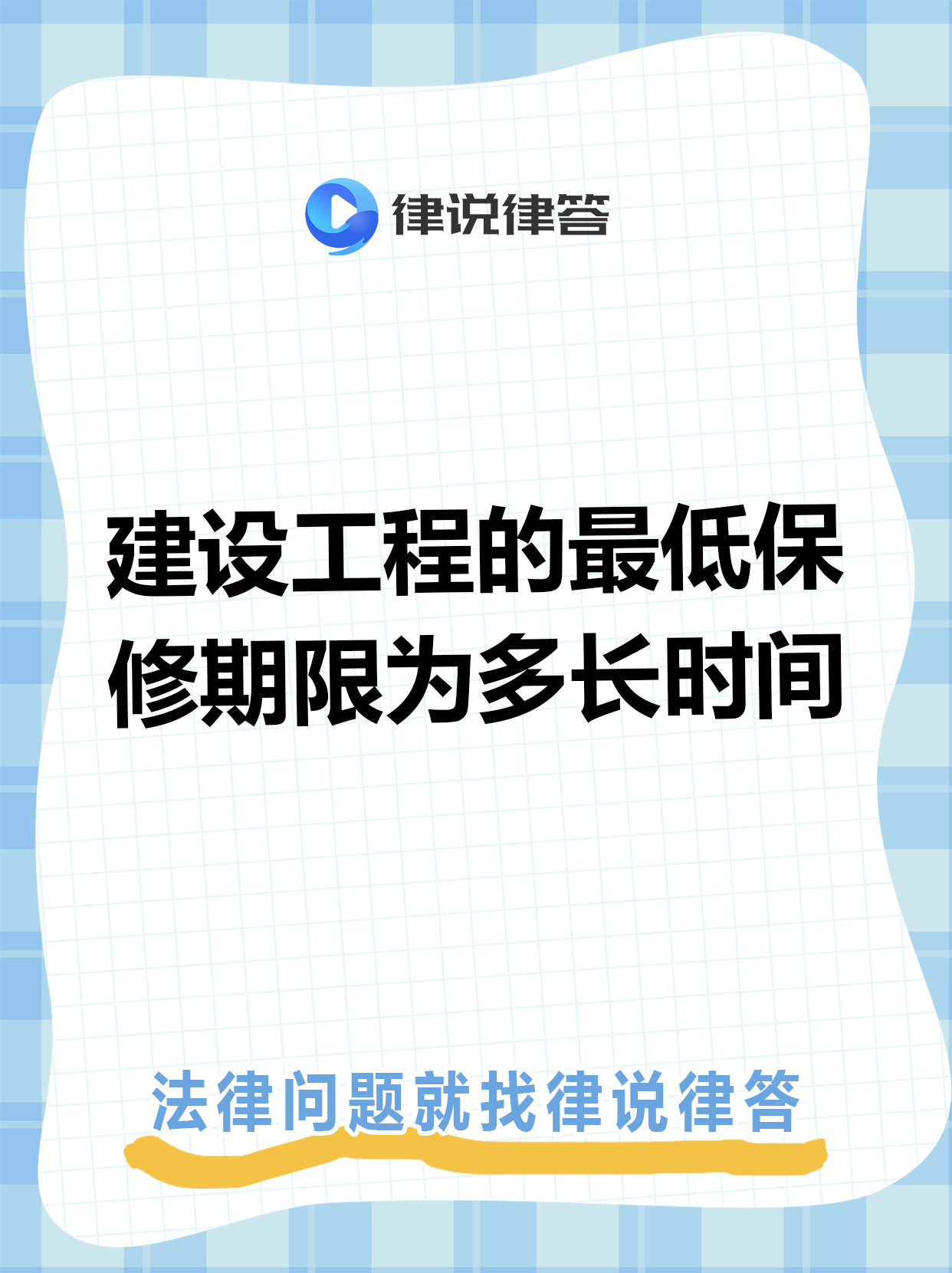 安宁最新工程质保金比例是3%还是5%方法分析(最方便真实的安宁工程质保金比例是3%还是5%方法)