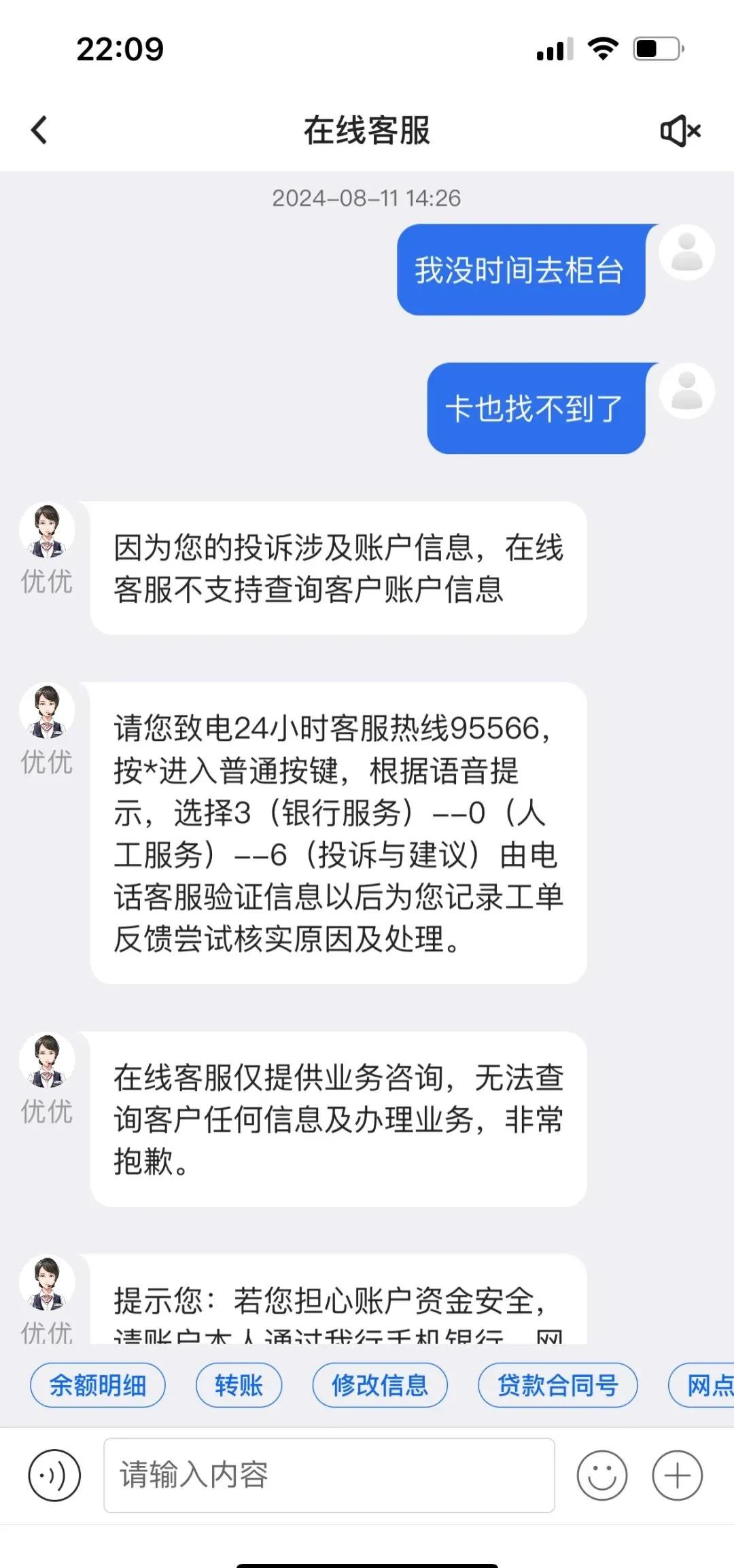 安宁最新司法冻结能冻结医保卡吗方法分析(最方便真实的安宁法院冻结所有账户医保卡是不是也不能用方法)