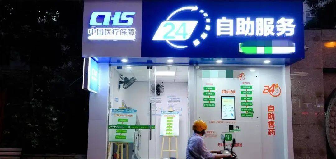 安宁最新24小时高价回收医保医保套出方法分析(最方便真实的安宁回收医保药方法)