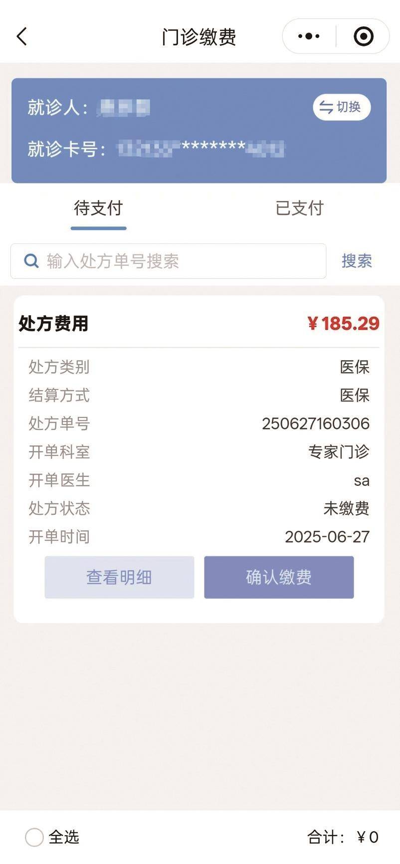 安宁最新医保取现中介微信方法分析(最方便真实的安宁医保提取24小时中介方法)