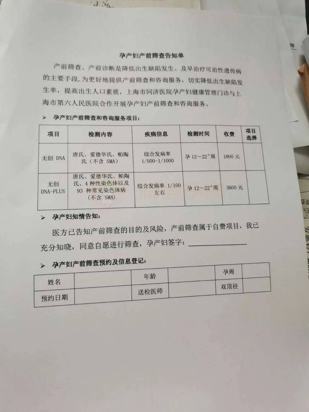 安宁包含24小时套医保卡联系方式的词条