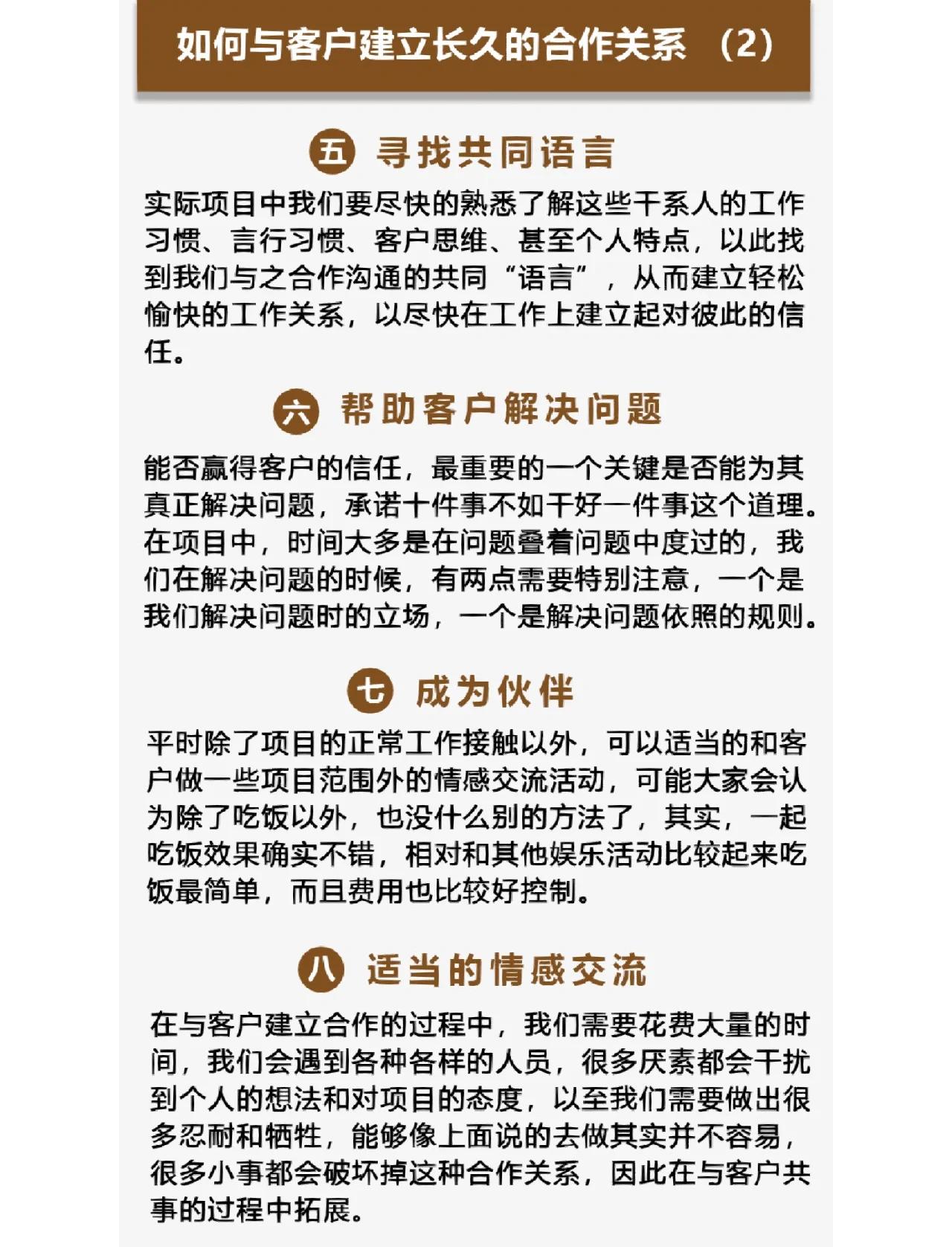 安宁最新客户联系方式方法分析(最方便真实的安宁客户联系方式购买方法)