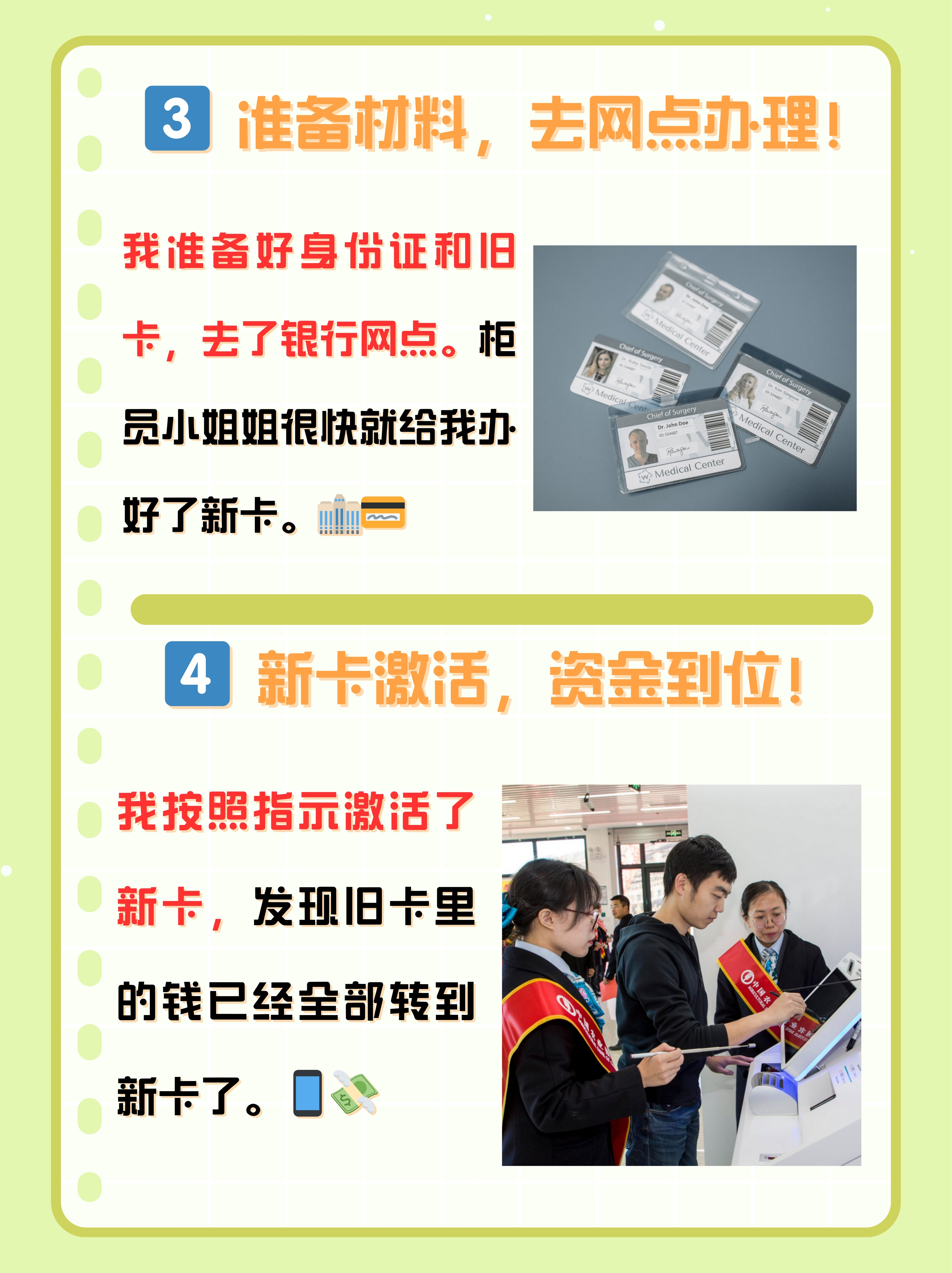 安宁最新医保卡过期了钱还能取出来吗方法分析(最方便真实的安宁医保卡过期了影响看病吗方法)