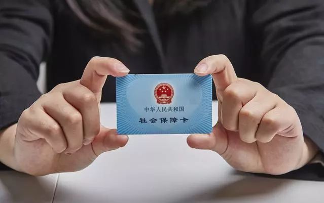 安宁最新求一个套医保卡的黄牛厦门方法分析(最方便真实的安宁厦门急用钱套医保卡联系方式方法)