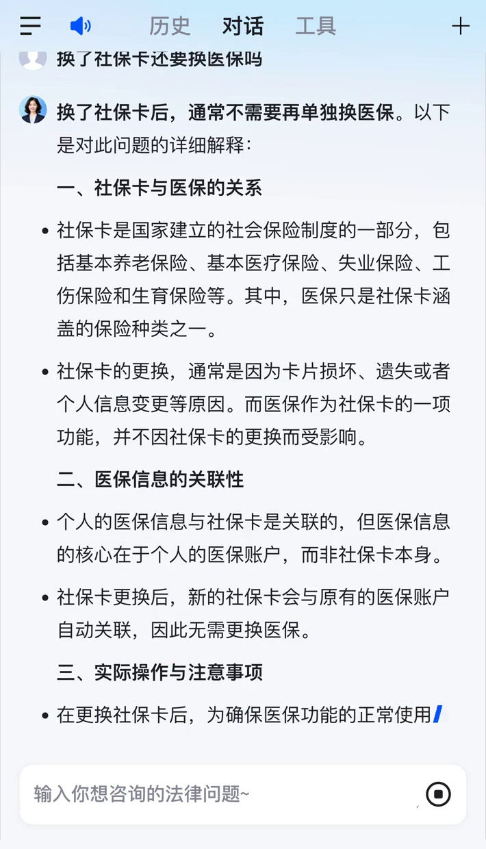 安宁最新医保卡惠民保险代扣怎么取消掉了方法分析(最方便真实的安宁惠民医保作品方法)
