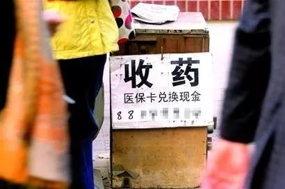 安宁最新医保卡回收联系方式方法分析(最方便真实的安宁高价回收医保卡方法)