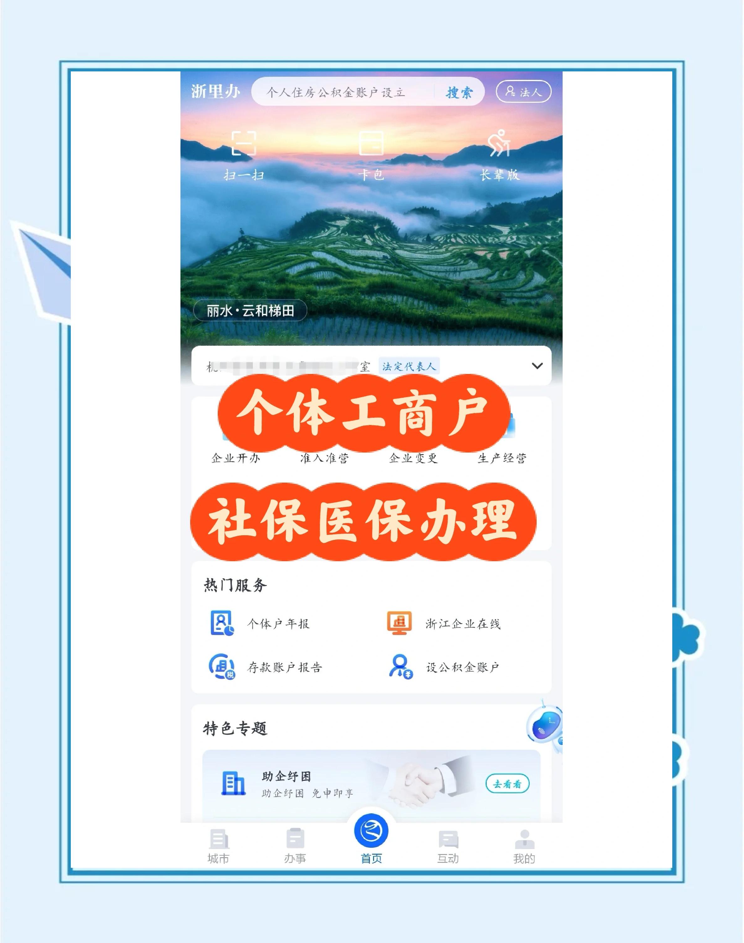 安宁最新医保提现渠道方法分析(最方便真实的安宁医保卡提现渠道方法)