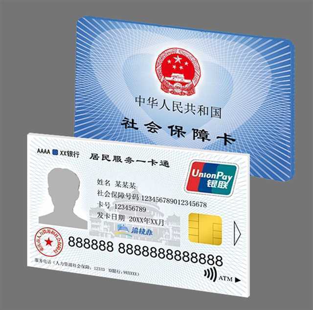 安宁最新24小时套社保卡微信方法分析(最方便真实的安宁24小时套社保卡微信怎么操作方法)