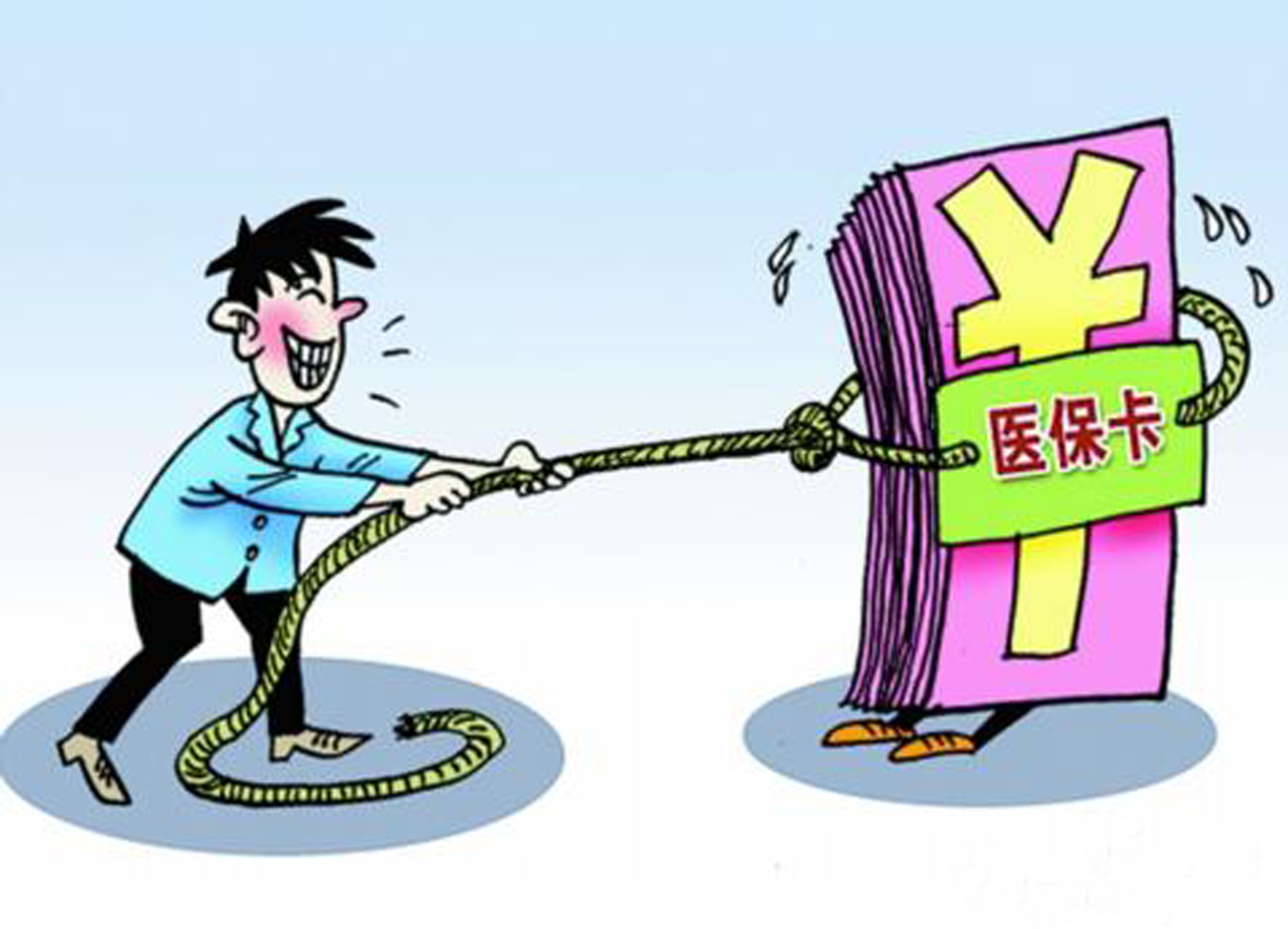 安宁最新惠州电子医保套现商家方法分析(最方便真实的安宁现在还有医保套现的黄牛吗方法)