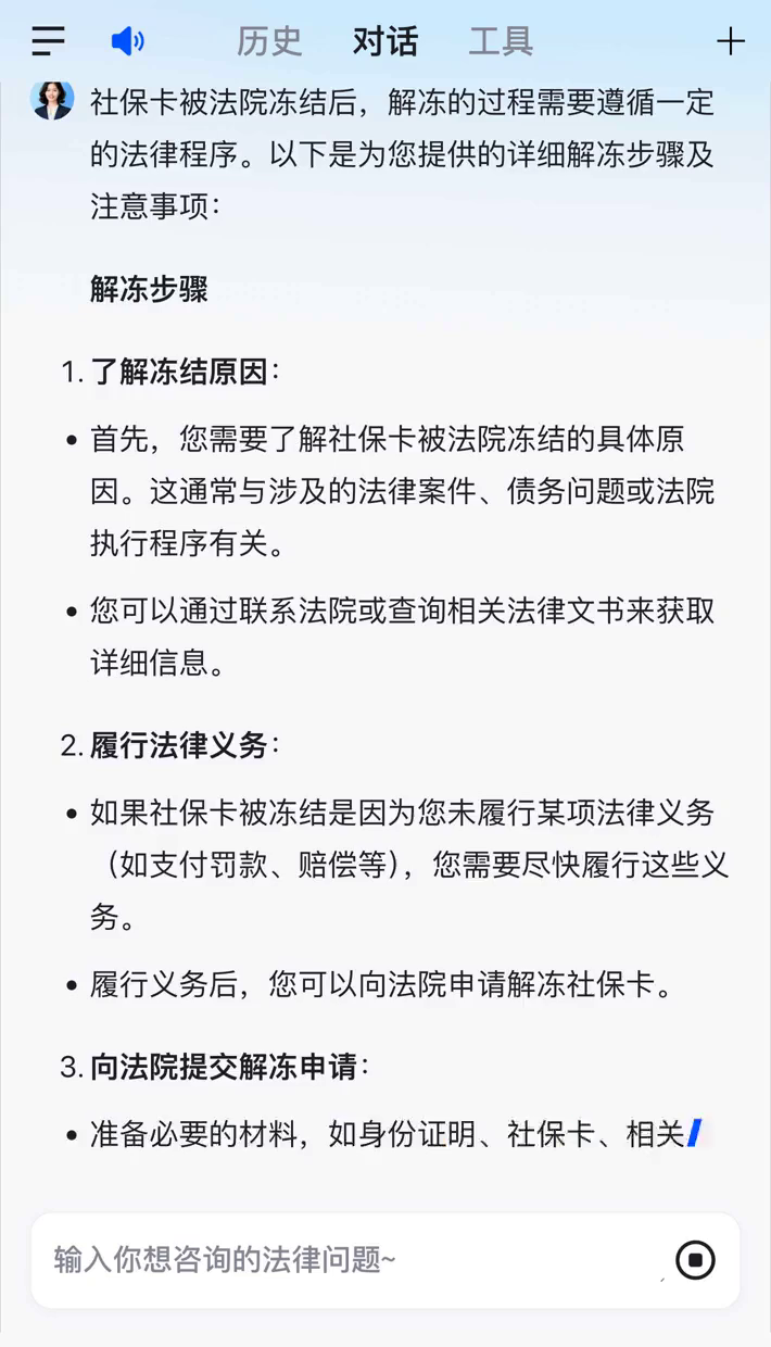 安宁最新2025法院不允许冻结工资卡方法分析(最方便真实的安宁冻结退休金最新规定方法)