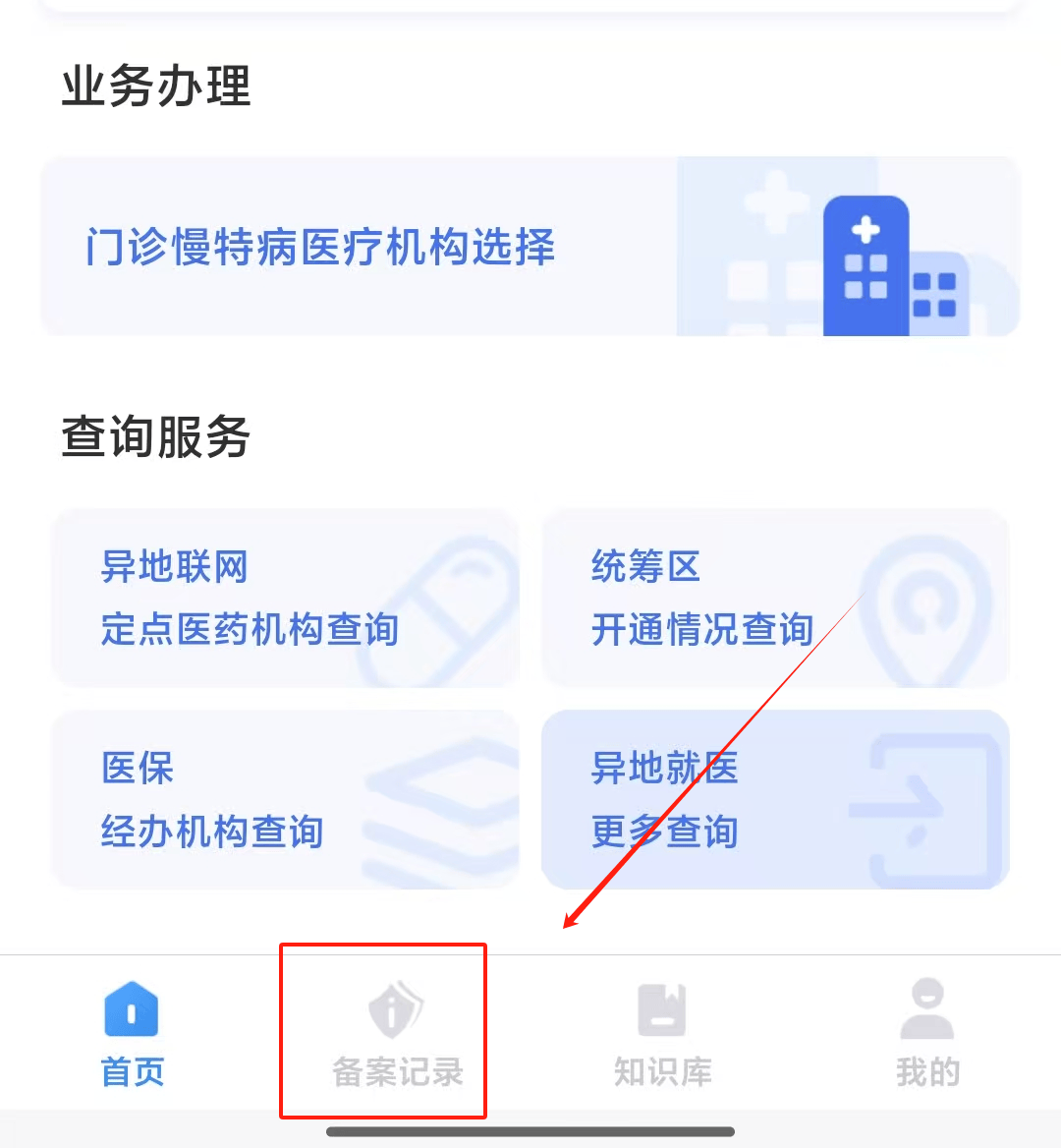 安宁最新找中介10分钟提取医保武汉方法分析(最方便真实的安宁武汉医保如何取现方法)
