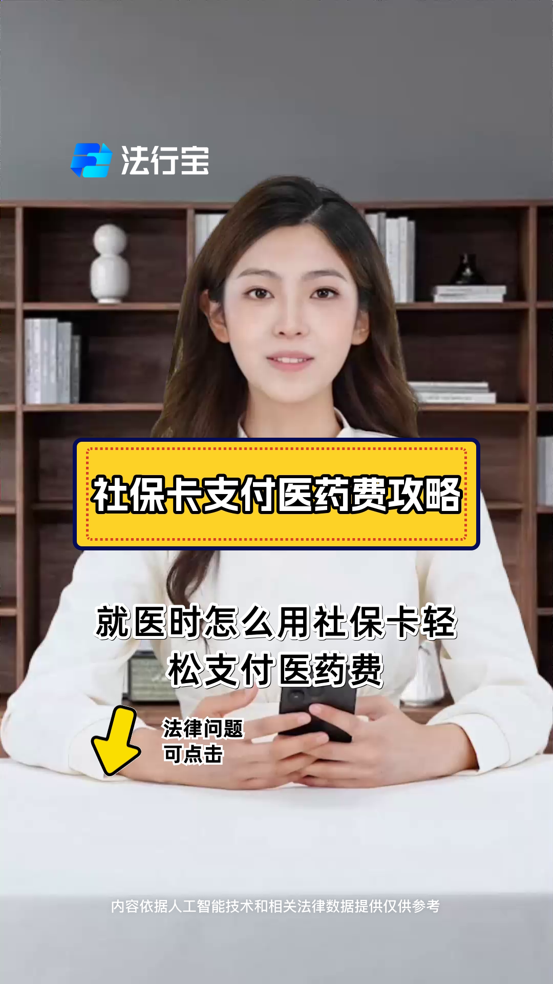 安宁最新附近收医保卡钱方法分析(最方便真实的安宁附近收医保卡钱怎么收方法)