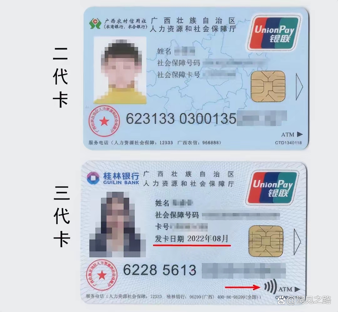 安宁最新医保卡会过期吗还能用吗方法分析(最方便真实的安宁医保卡会过期吗还能用吗现在方法)