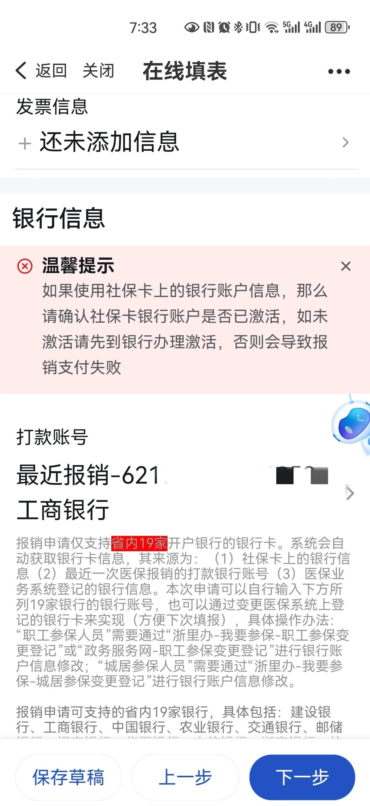 安宁最新急用钱哪里能刷医保卡方法分析(最方便真实的安宁什么可以刷医保卡方法)