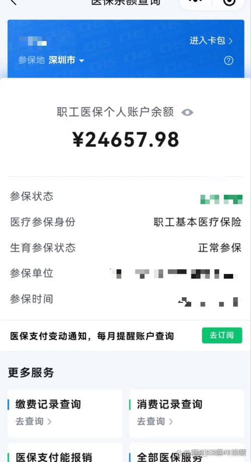 安宁最新医保余额提现方法方法分析(最方便真实的安宁医保余额怎样提取方法)