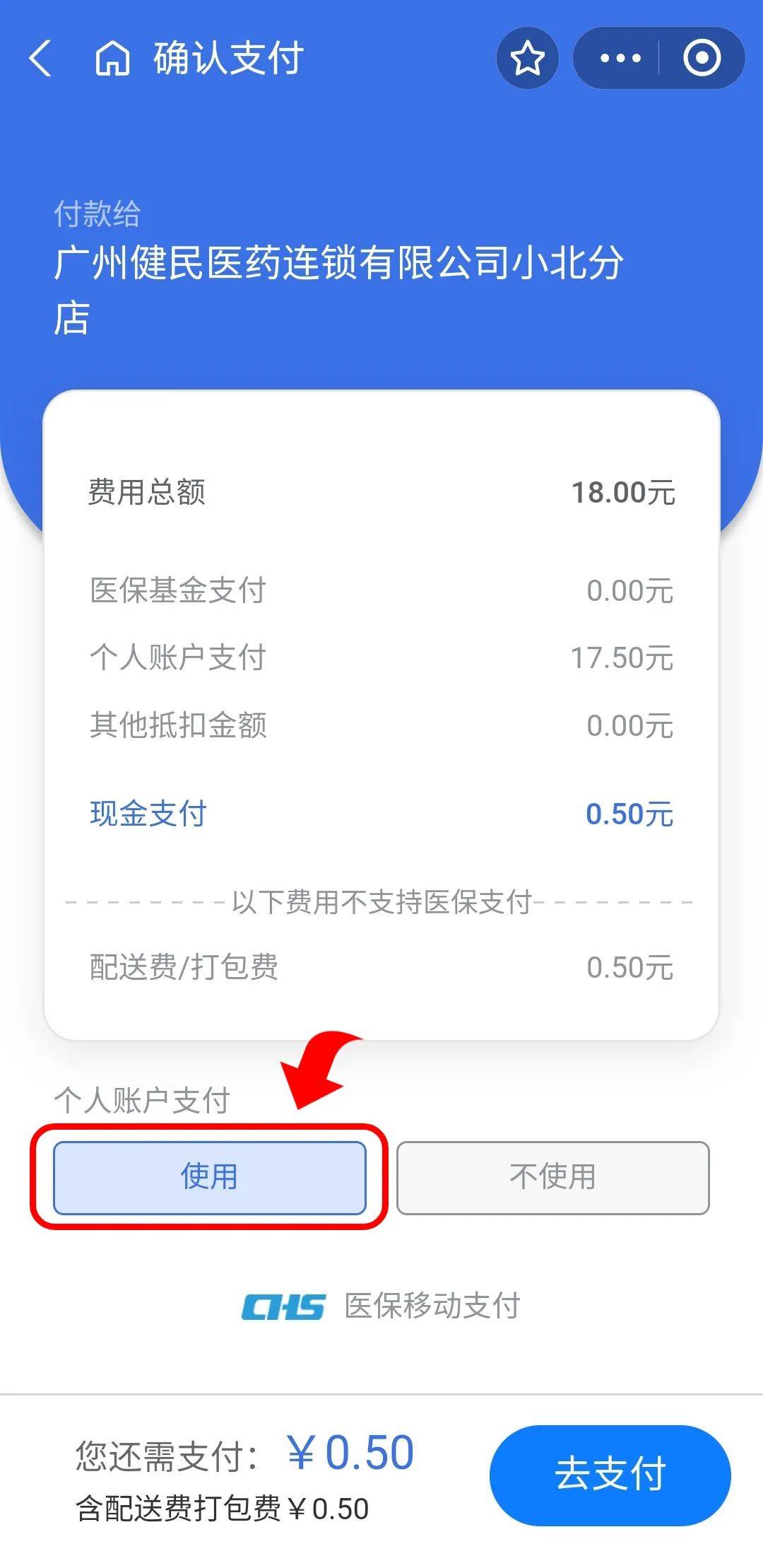 安宁最新医保商家提现多久方法分析(最方便真实的安宁医保卡提现业务方法)