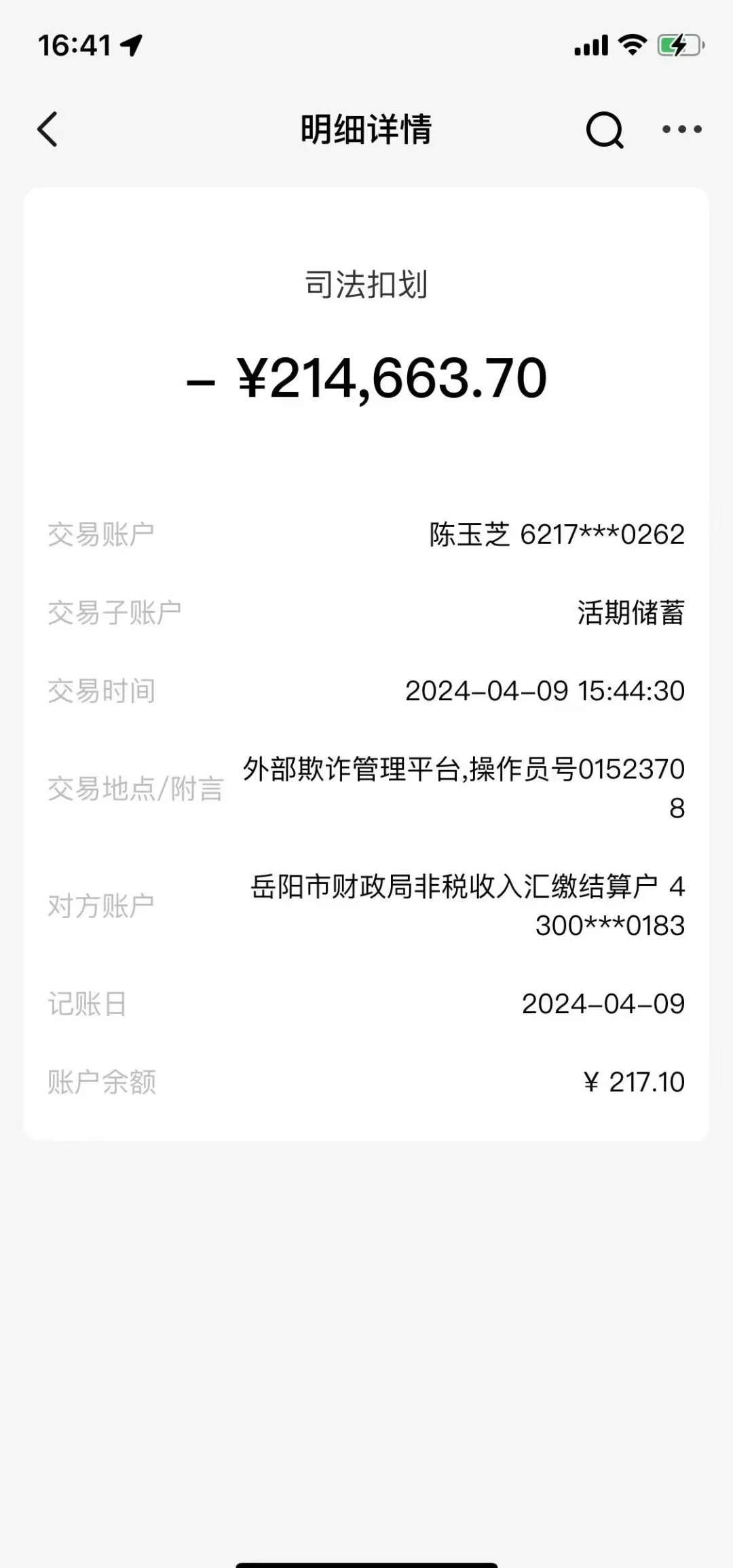 安宁最新医保卡会被法院冻结吗怎么办方法分析(最方便真实的安宁法院把我的医保卡冻结了我可以起诉他吗方法)