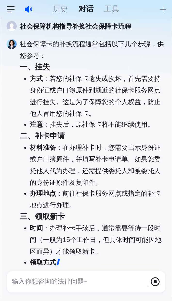 安宁最新社会保障卡过期要换吗方法分析(最方便真实的安宁社会保障卡过期了不管会怎么样方法)