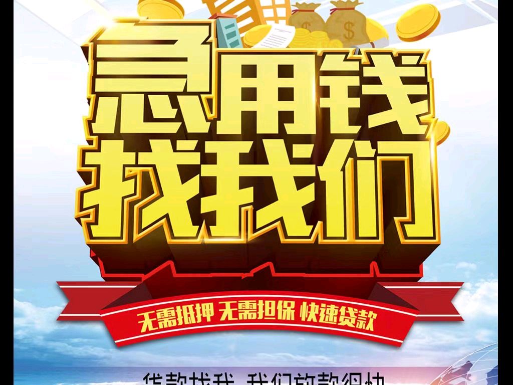 详细阅读:安宁最新急用钱医保取现回收商家微信方法分析(最方便真实的安宁急用钱医保卡余额回收联系方式方法) 安宁最新急用钱医保取现回收商家微信方法分析(最方便真实的安宁急用钱医保卡余额回收联系方式方法)