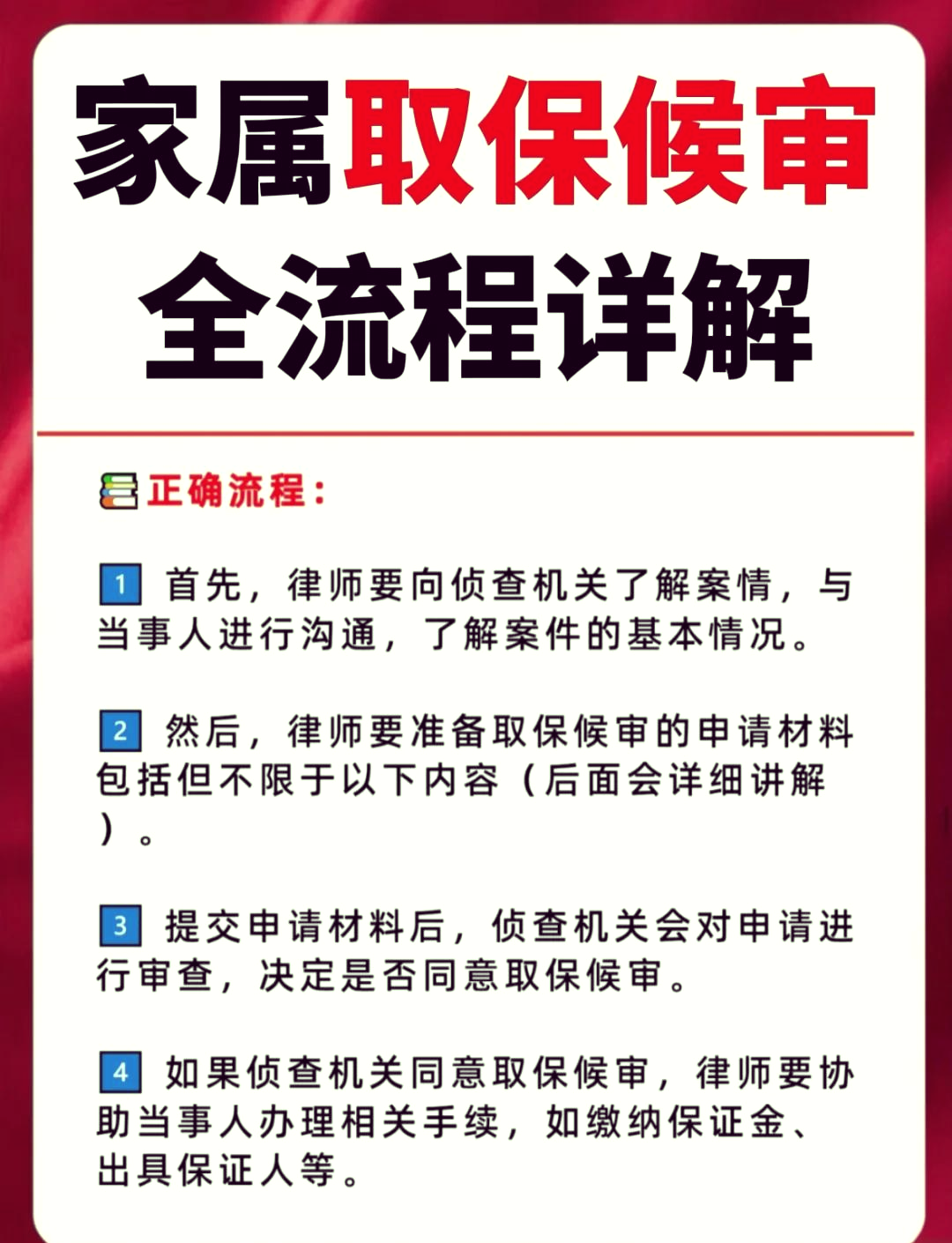详细阅读:安宁最新医保卡套取现金怎么判刑方法分析(最方便真实的安宁医保卡套取现金对个人什么影响方法) 安宁最新医保卡套取现金怎么判刑方法分析(最方便真实的安宁医保卡套取现金对个人什么影响方法)