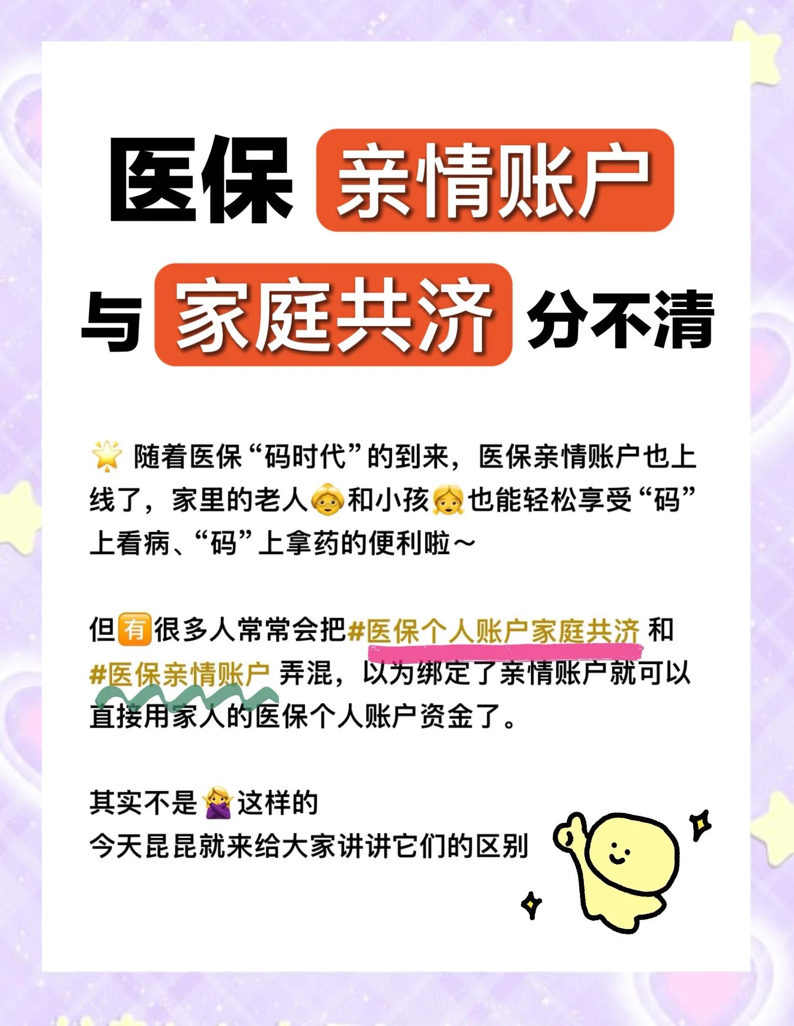 详细阅读:安宁最新套医保卡联系方式2024方法分析(最方便真实的安宁医保卡套取电话方法) 安宁最新套医保卡联系方式2024方法分析(最方便真实的安宁医保卡套取电话方法)