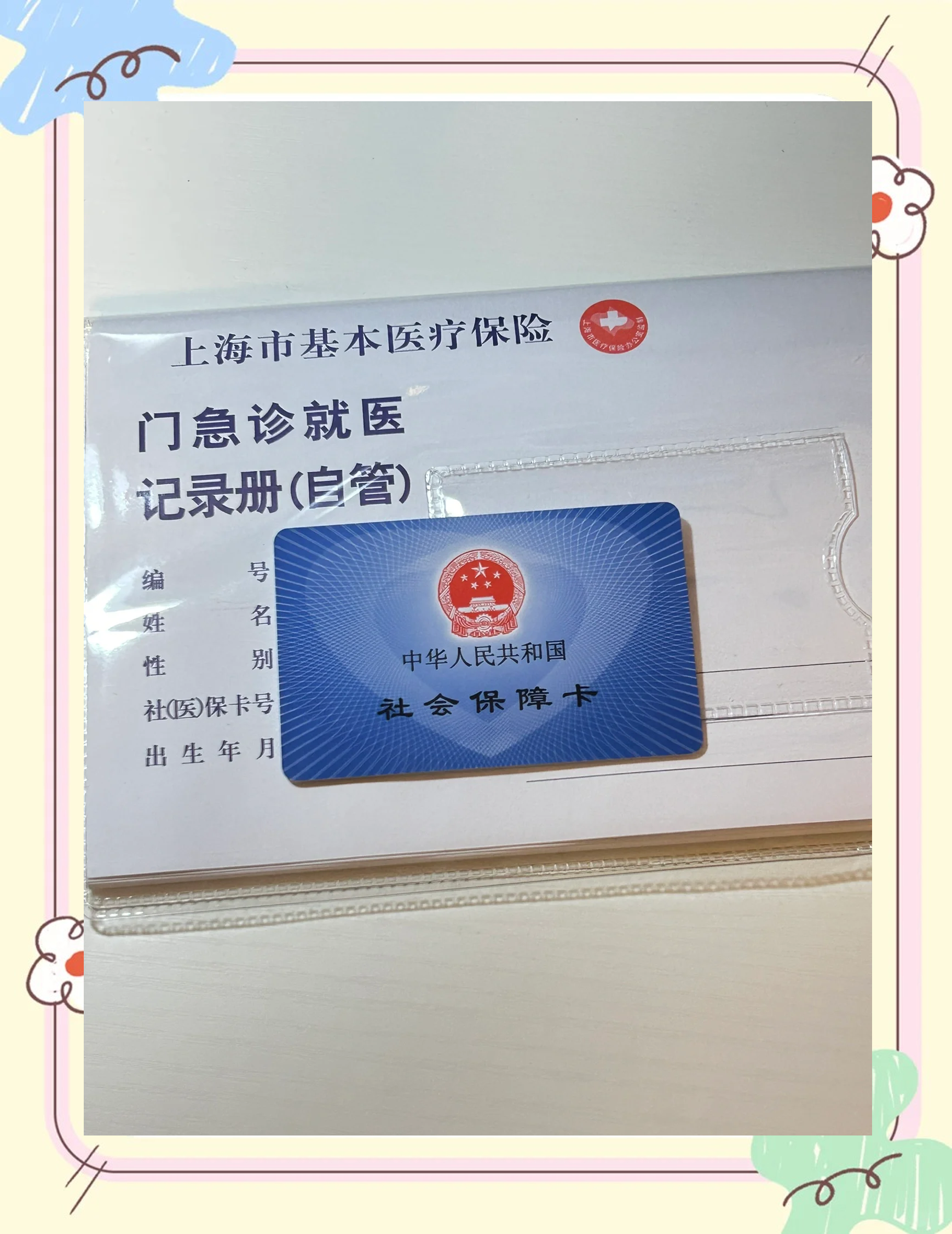 安宁最新西安急用钱套医保卡联系方式方法分析(最方便真实的安宁西安医保卡可以取现吗方法)