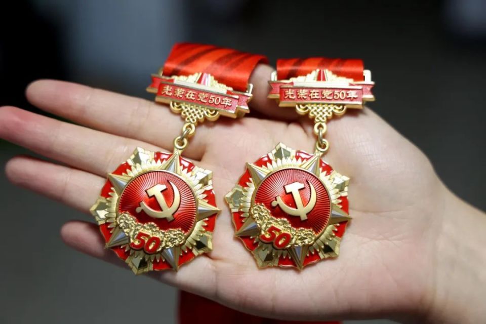 安宁最新50年纪念章回收价值方法分析(最方便真实的安宁50年纪念章价值多少钱方法)